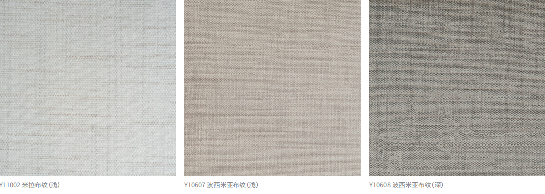 高定饰面的新命题:如何平衡“自然质感”、“环保”与“成本效率”? 高定饰面的新命题:如何平衡“自然质感”、“环保”与“成本效率”?