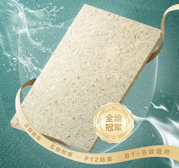 从多层板到无机高压板:工程基材的技术迭代与产线适配 从多层板到无机高压板:工程基材的技术迭代与产线适配