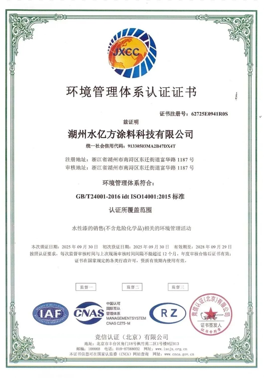 高定木作的水性漆供应商,应该验证哪些能力? 高定木作的水性漆供应商,应该验证哪些能力?