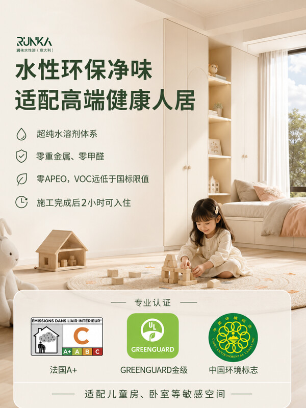 高定木作的水性漆供应商,应该验证哪些能力? 高定木作的水性漆供应商,应该验证哪些能力?