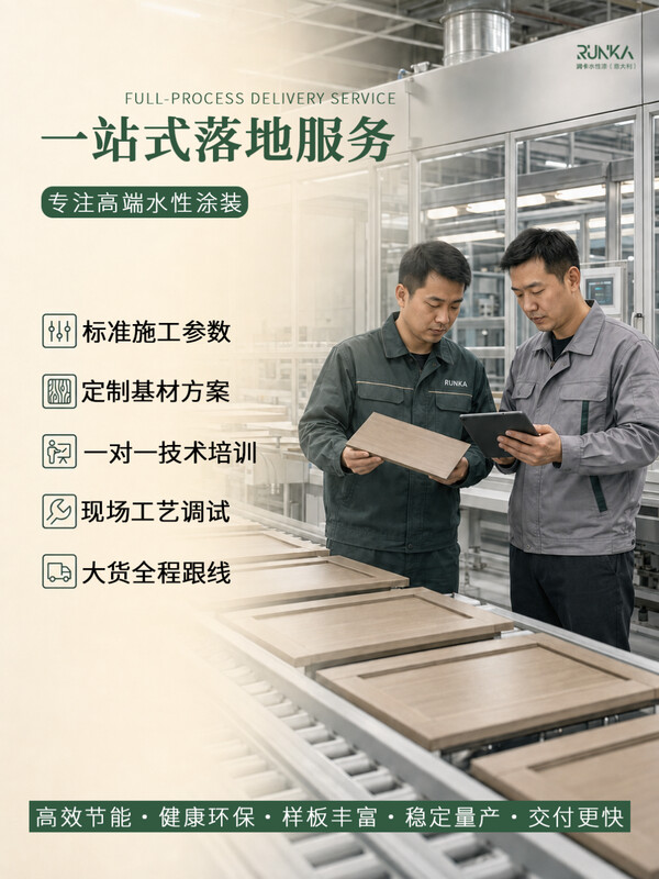 水性涂装不再只是环保刚需,更是提效生产工具 水性涂装不再只是环保刚需,更是提效生产工具