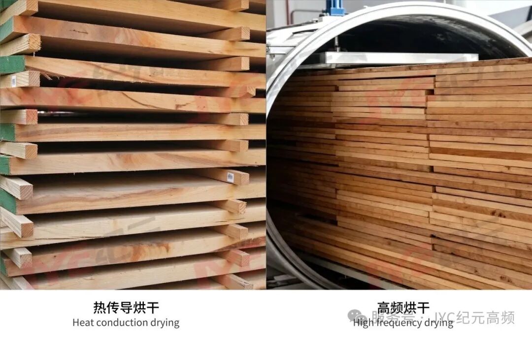 木材干燥,如何又快又好? 木材干燥,如何又快又好?