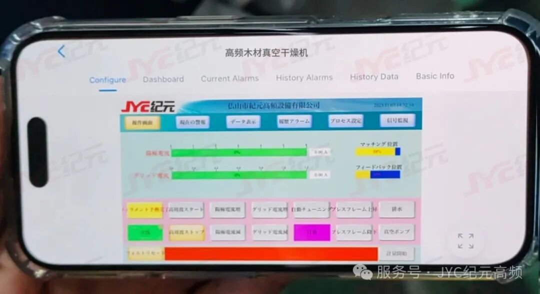 木材干燥,如何又快又好? 木材干燥,如何又快又好?
