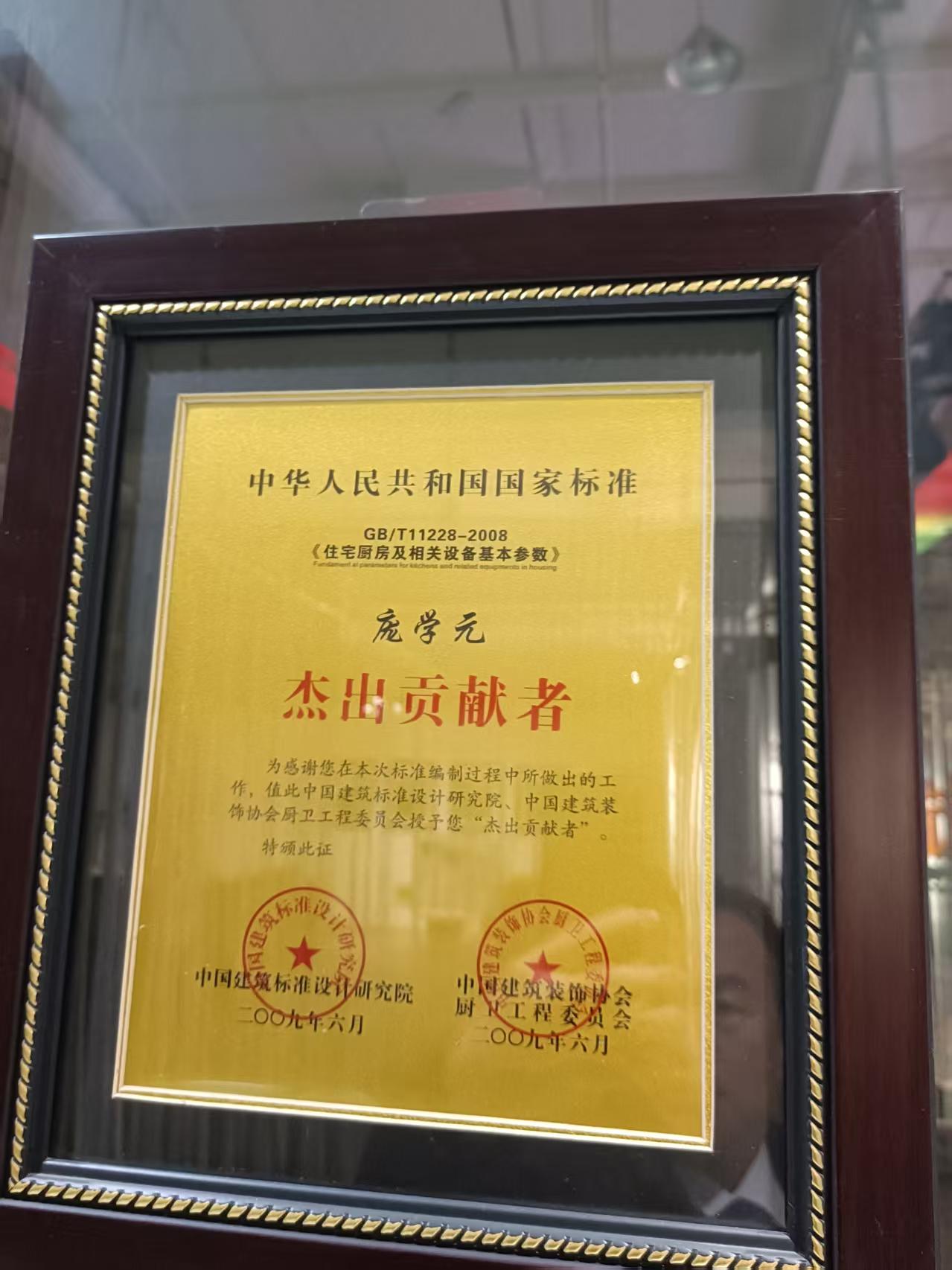 从数字化到智能制造:大信家居探索家居行业的未来发展路径 从数字化到智能制造:大信家居探索家居行业的未来发展路径