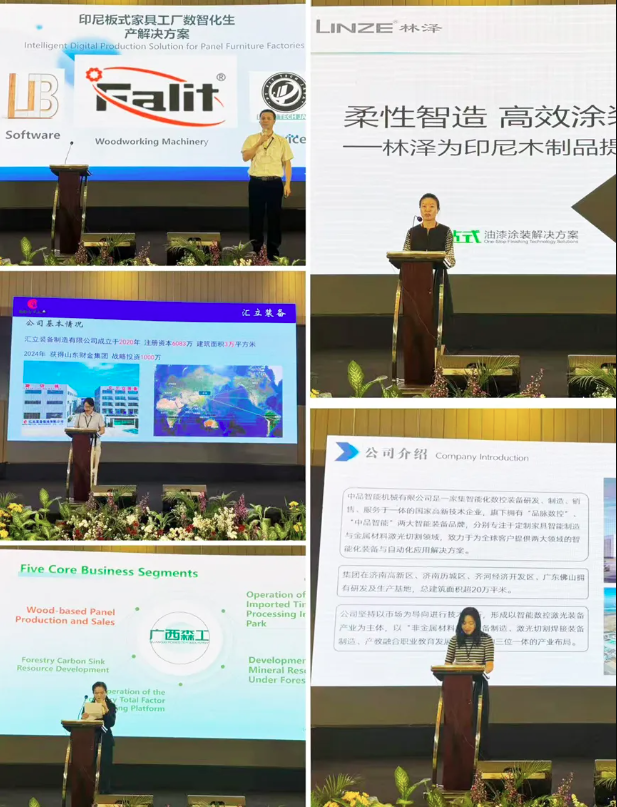 2026中印尼木工技术合作论坛暨供需对接会在三宝垄圆满举行 2026中印尼木工技术合作论坛暨供需对接会在三宝垄圆满举行