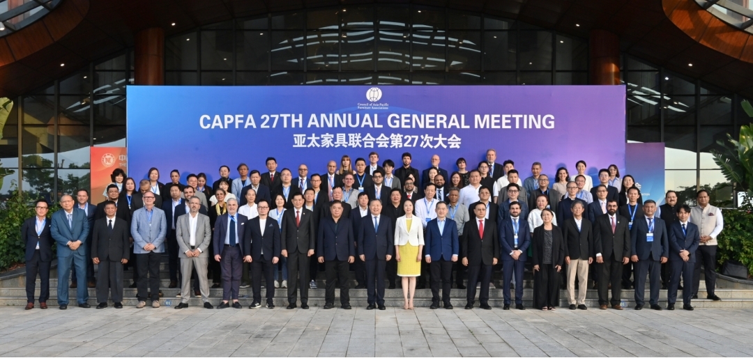 亚太家具联合会第27次大会成功举办 亚太家具联合会第27次大会成功举办