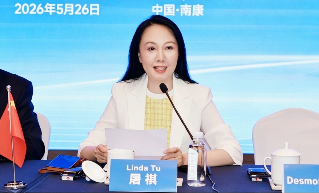 亚太家具联合会第27次大会成功举办 亚太家具联合会第27次大会成功举办