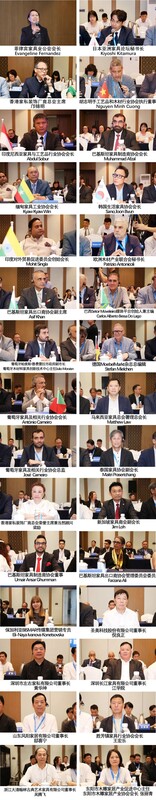 亚太家具联合会第27次大会成功举办 亚太家具联合会第27次大会成功举办