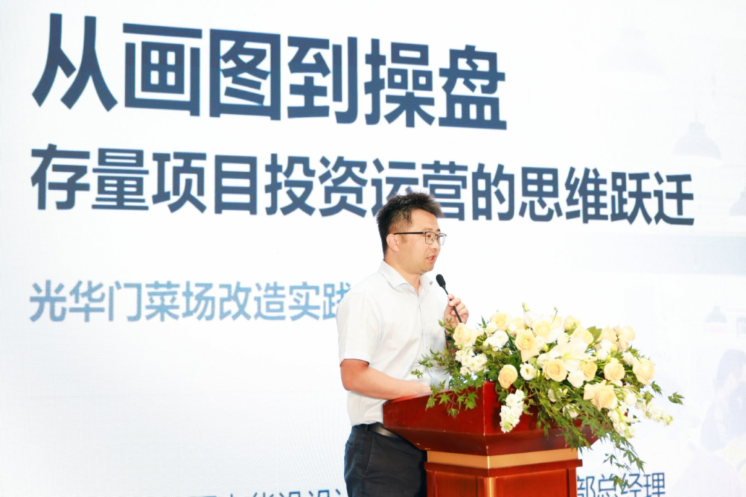存量时代,设计如何重构空间价值?2026南京城市更新交流大会共探存量盘活新路径 存量时代,设计如何重构空间价值?2026南京城市更新交流大会共探存量盘活新路径
