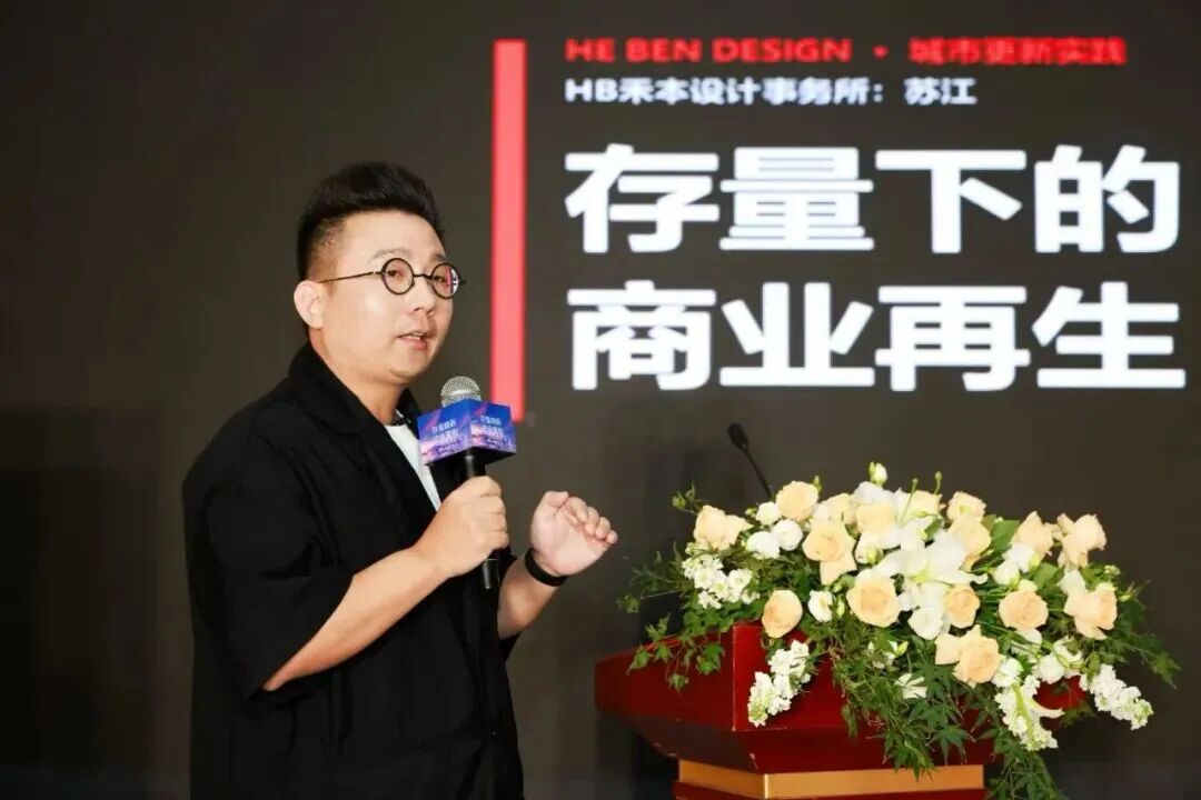 存量时代,设计如何重构空间价值?2026南京城市更新交流大会共探存量盘活新路径 存量时代,设计如何重构空间价值?2026南京城市更新交流大会共探存量盘活新路径