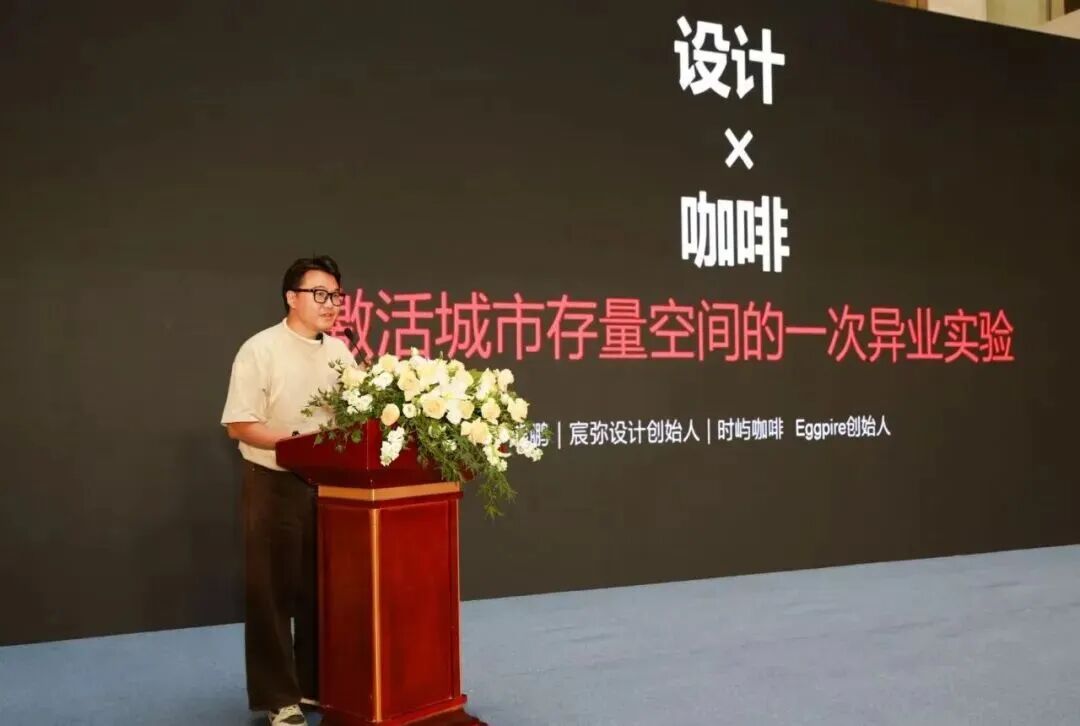 存量时代,设计如何重构空间价值?2026南京城市更新交流大会共探存量盘活新路径 存量时代,设计如何重构空间价值?2026南京城市更新交流大会共探存量盘活新路径