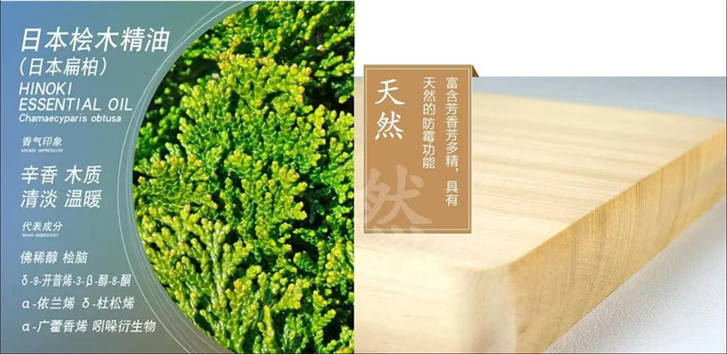 檜嘉福
