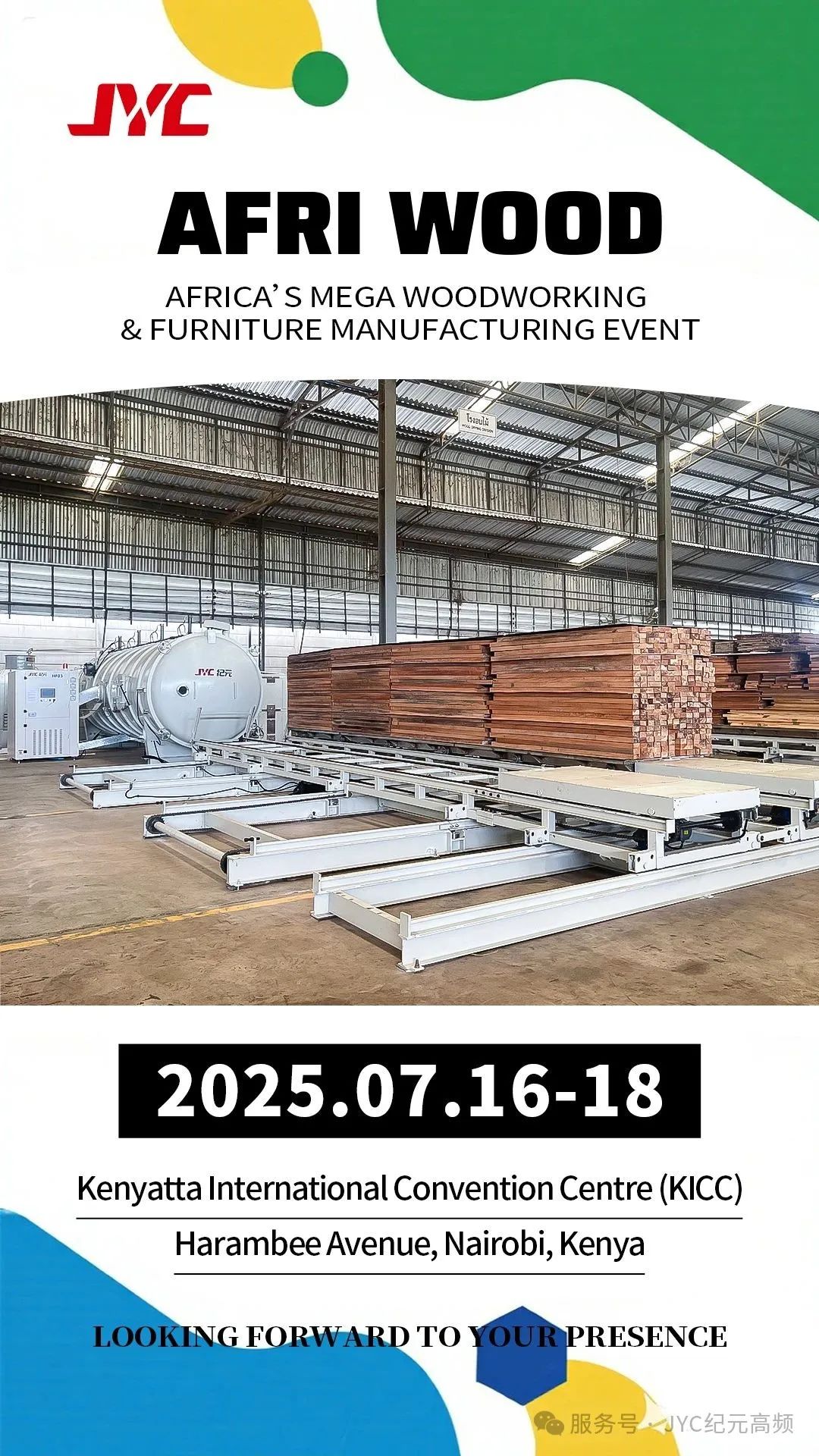 参展信息-2025年肯尼亚木工机械家具配件及建材展览会 参展信息-2025年肯尼亚木工机械家具配件及建材展览会