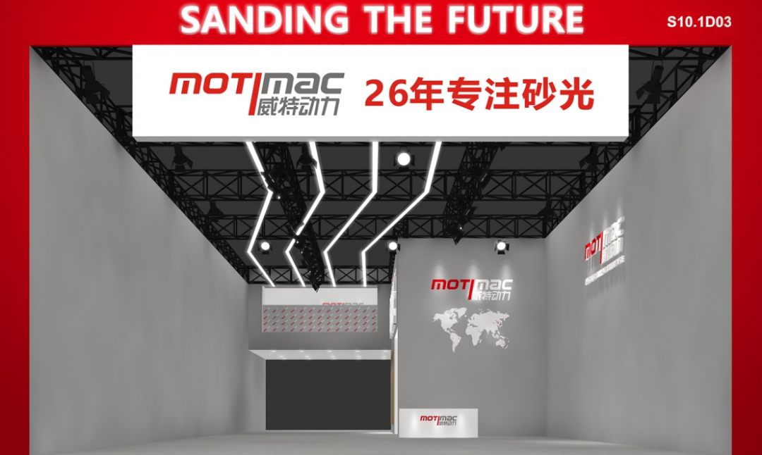 相聚·琶洲|威特锐全系砂光解决方案亮相广州家博会,诚邀您现场交流 相聚·琶洲|威特锐全系砂光解决方案亮相广州家博会,诚邀您现场交流