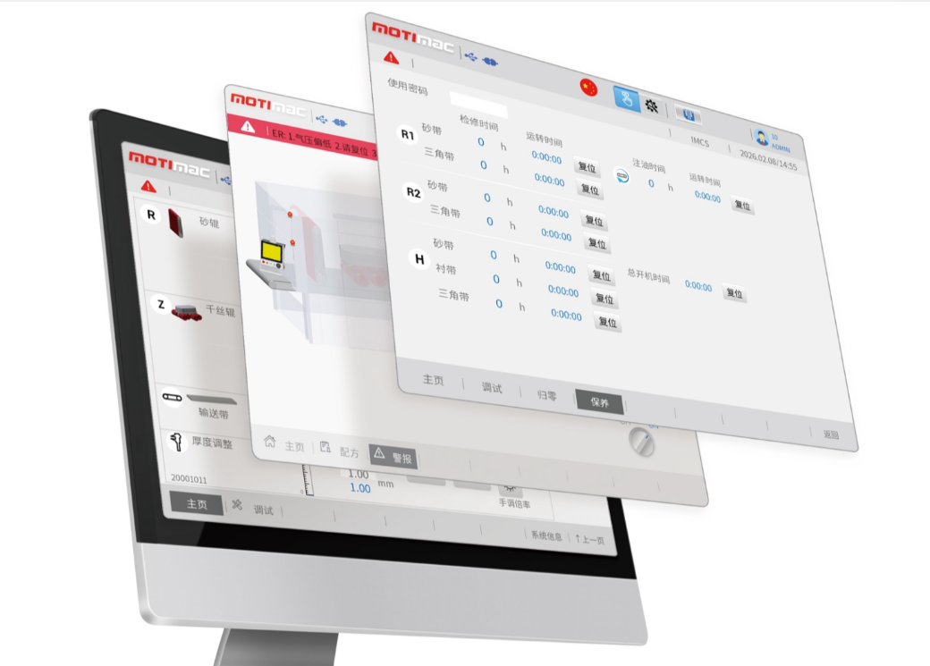 相聚·琶洲|威特锐全系砂光解决方案亮相广州家博会,诚邀您现场交流 相聚·琶洲|威特锐全系砂光解决方案亮相广州家博会,诚邀您现场交流