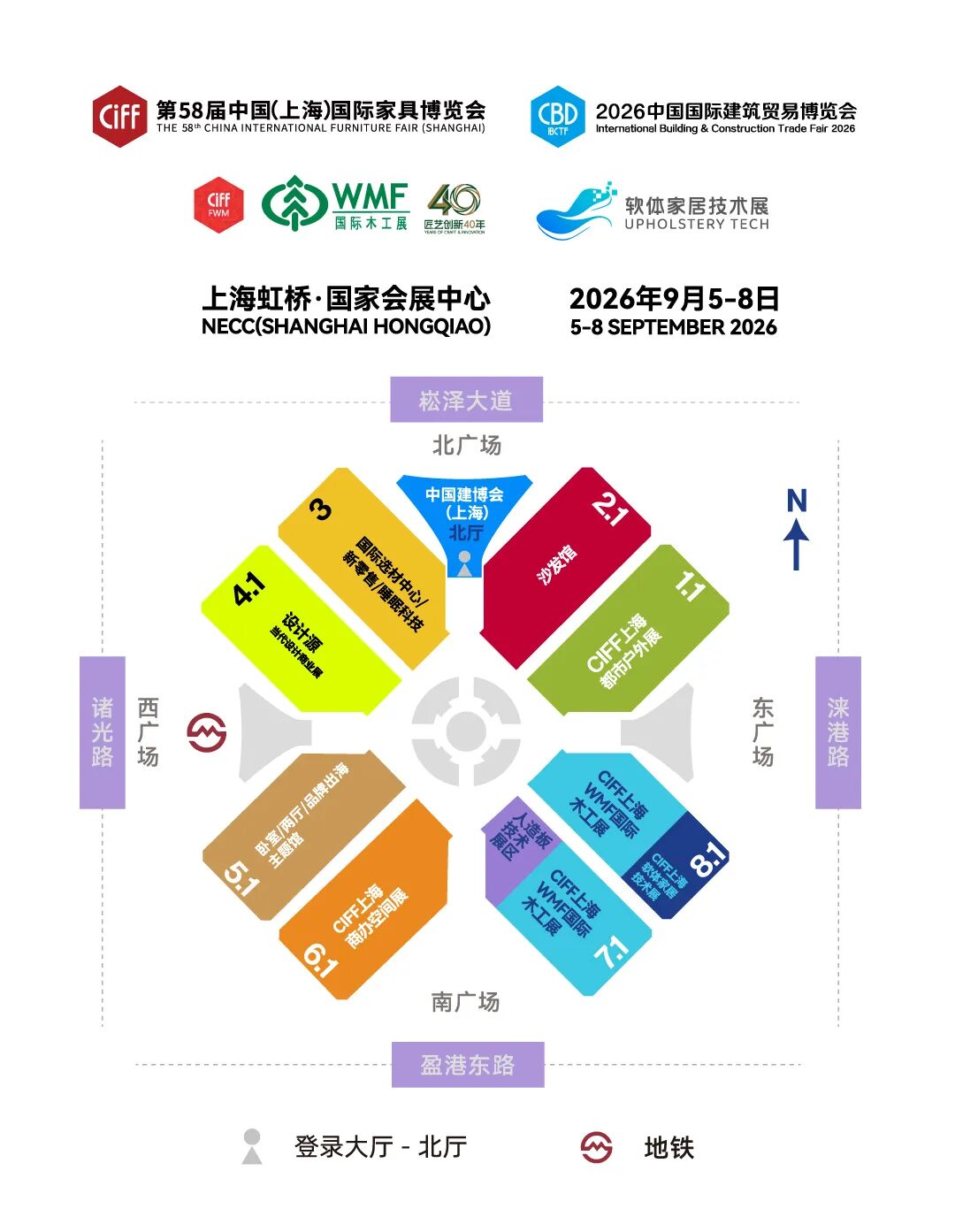 家建一体,制造落地|国际木工展×建博会,再次9月虹桥同期! 家建一体,制造落地|国际木工展×建博会,再次9月虹桥同期!