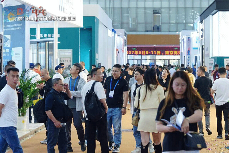 赋能行业,共筑未来 | DCDE 第13届南京门窗移门定制展圆满落幕 赋能行业,共筑未来 | DCDE 第13届南京门窗移门定制展圆满落幕