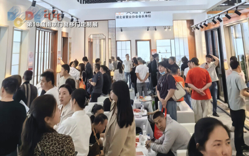 赋能行业,共筑未来 | DCDE 第13届南京门窗移门定制展圆满落幕 赋能行业,共筑未来 | DCDE 第13届南京门窗移门定制展圆满落幕