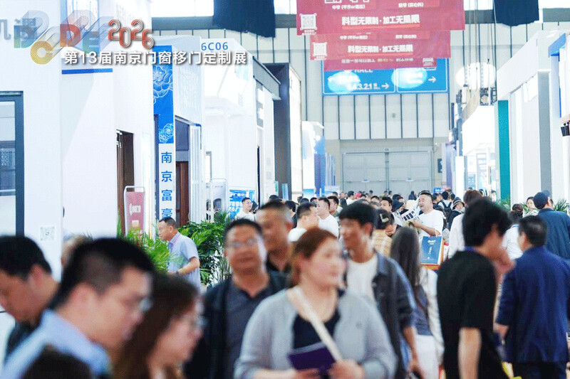 赋能行业,共筑未来 | DCDE 第13届南京门窗移门定制展圆满落幕 赋能行业,共筑未来 | DCDE 第13届南京门窗移门定制展圆满落幕