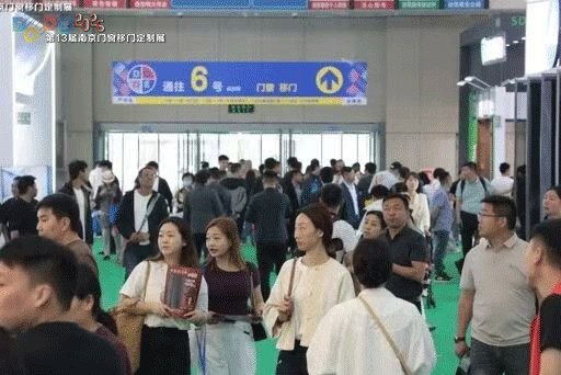 赋能行业,共筑未来 | DCDE 第13届南京门窗移门定制展圆满落幕 赋能行业,共筑未来 | DCDE 第13届南京门窗移门定制展圆满落幕