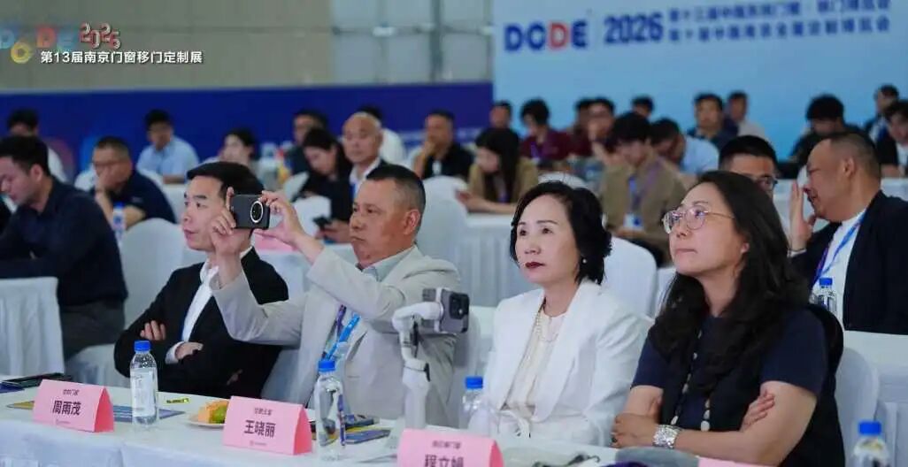 赋能行业,共筑未来 | DCDE 第13届南京门窗移门定制展圆满落幕 赋能行业,共筑未来 | DCDE 第13届南京门窗移门定制展圆满落幕