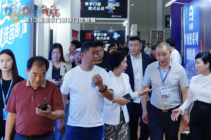 赋能行业,共筑未来 | DCDE 第13届南京门窗移门定制展圆满落幕 赋能行业,共筑未来 | DCDE 第13届南京门窗移门定制展圆满落幕