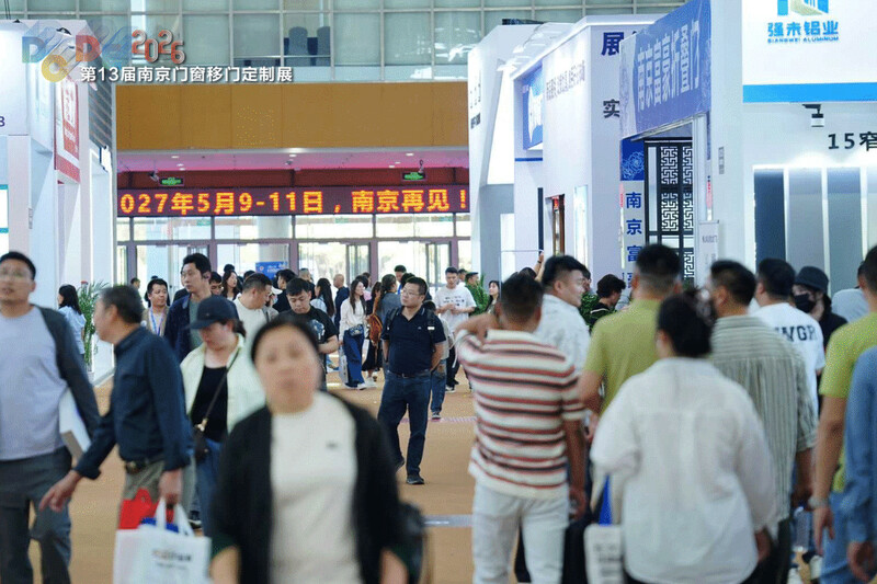 赋能行业,共筑未来 | DCDE 第13届南京门窗移门定制展圆满落幕 赋能行业,共筑未来 | DCDE 第13届南京门窗移门定制展圆满落幕
