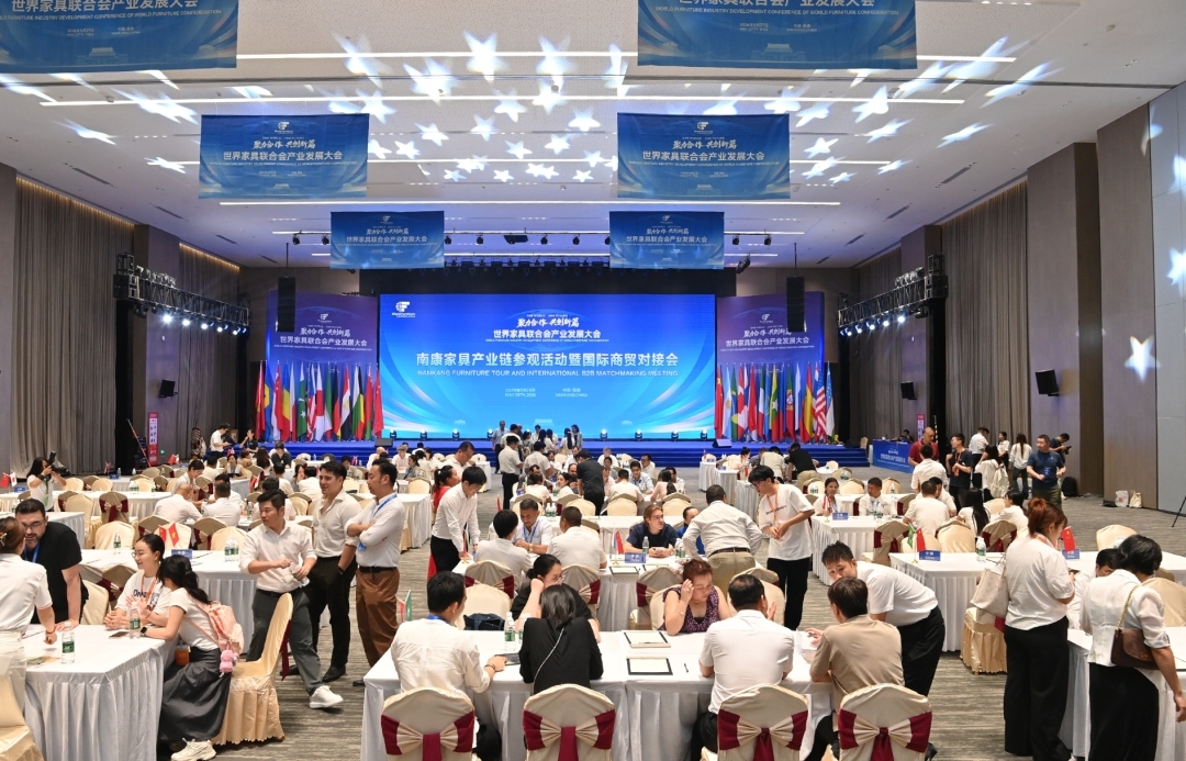 世界家具联合会国际商贸对接会成功举办 世界家具联合会国际商贸对接会成功举办