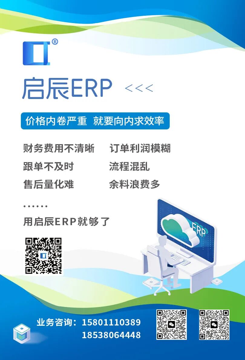 一家600万板式家具工厂的信息化实践 一家600万板式家具工厂的信息化实践