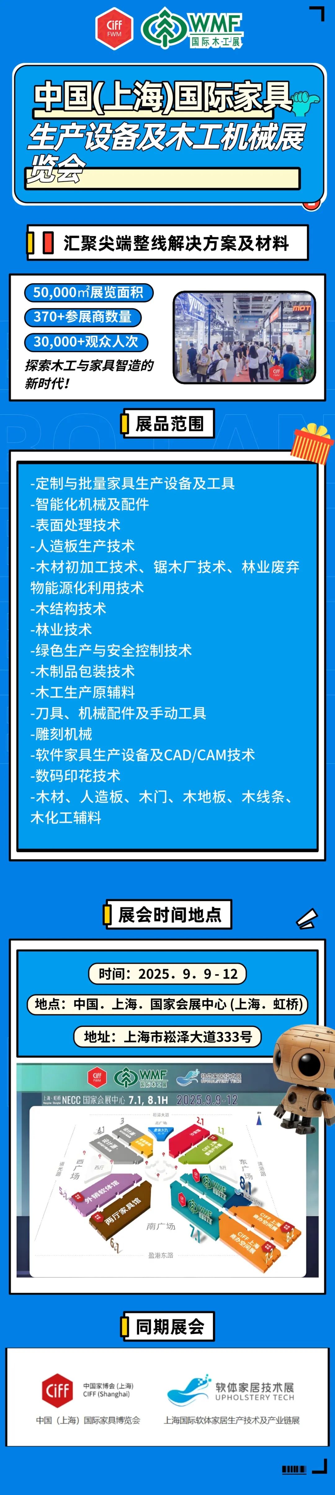 4月家具類零售額增幅顯著，1-4月累計增長20.2%