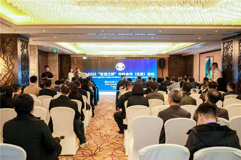 中哈合作论坛成功举办,联盟中国产业发展中心启航,助中国企业把握中亚机遇 中哈合作论坛成功举办,联盟中国产业发展中心启航,助中国企业把握中亚机遇