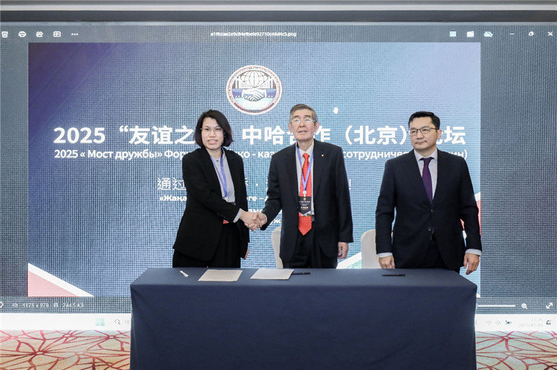 中哈合作论坛成功举办,联盟中国产业发展中心启航,助中国企业把握中亚机遇 中哈合作论坛成功举办,联盟中国产业发展中心启航,助中国企业把握中亚机遇