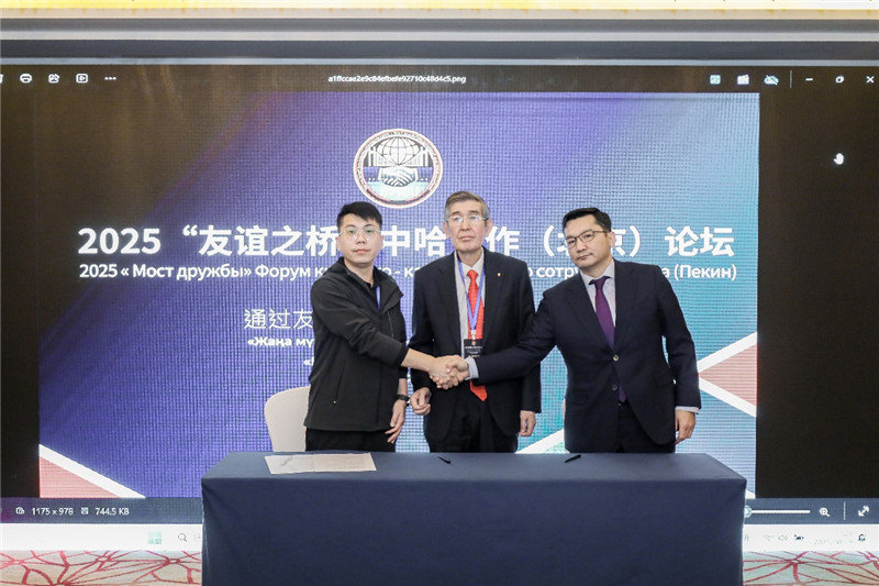 中哈合作论坛成功举办,联盟中国产业发展中心启航,助中国企业把握中亚机遇 中哈合作论坛成功举办,联盟中国产业发展中心启航,助中国企业把握中亚机遇