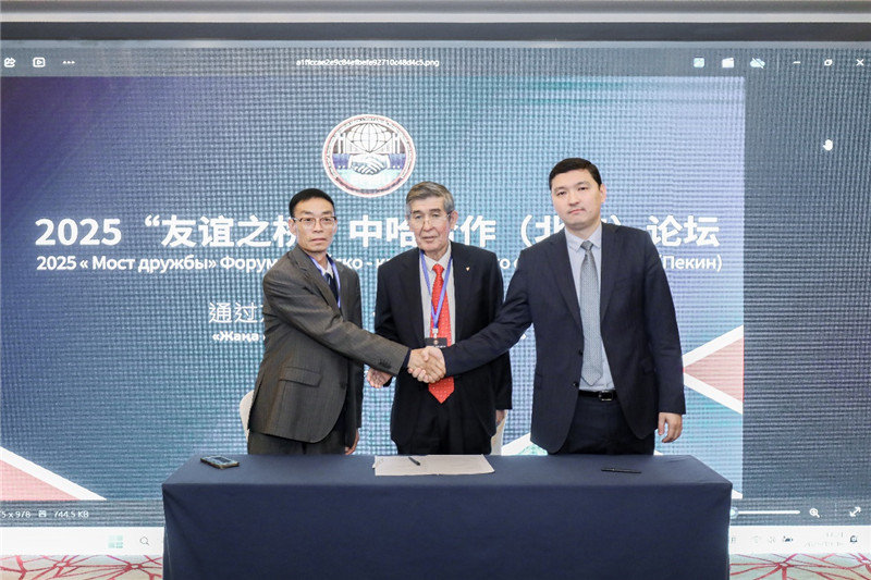 中哈合作论坛成功举办,联盟中国产业发展中心启航,助中国企业把握中亚机遇 中哈合作论坛成功举办,联盟中国产业发展中心启航,助中国企业把握中亚机遇