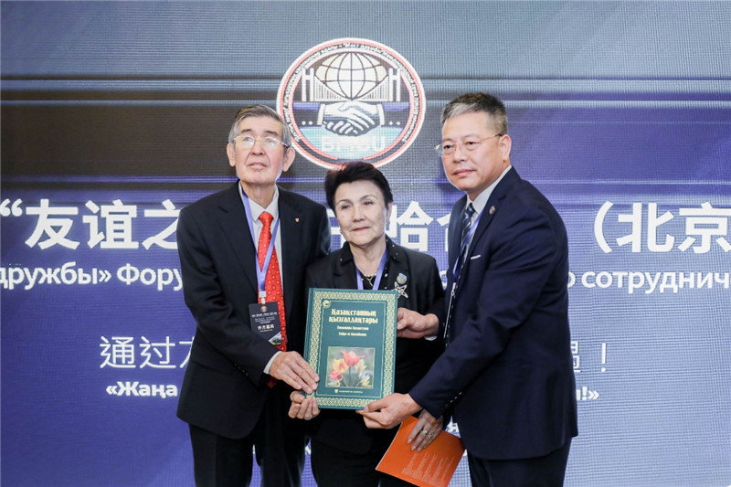 中哈合作论坛成功举办,联盟中国产业发展中心启航,助中国企业把握中亚机遇 中哈合作论坛成功举办,联盟中国产业发展中心启航,助中国企业把握中亚机遇