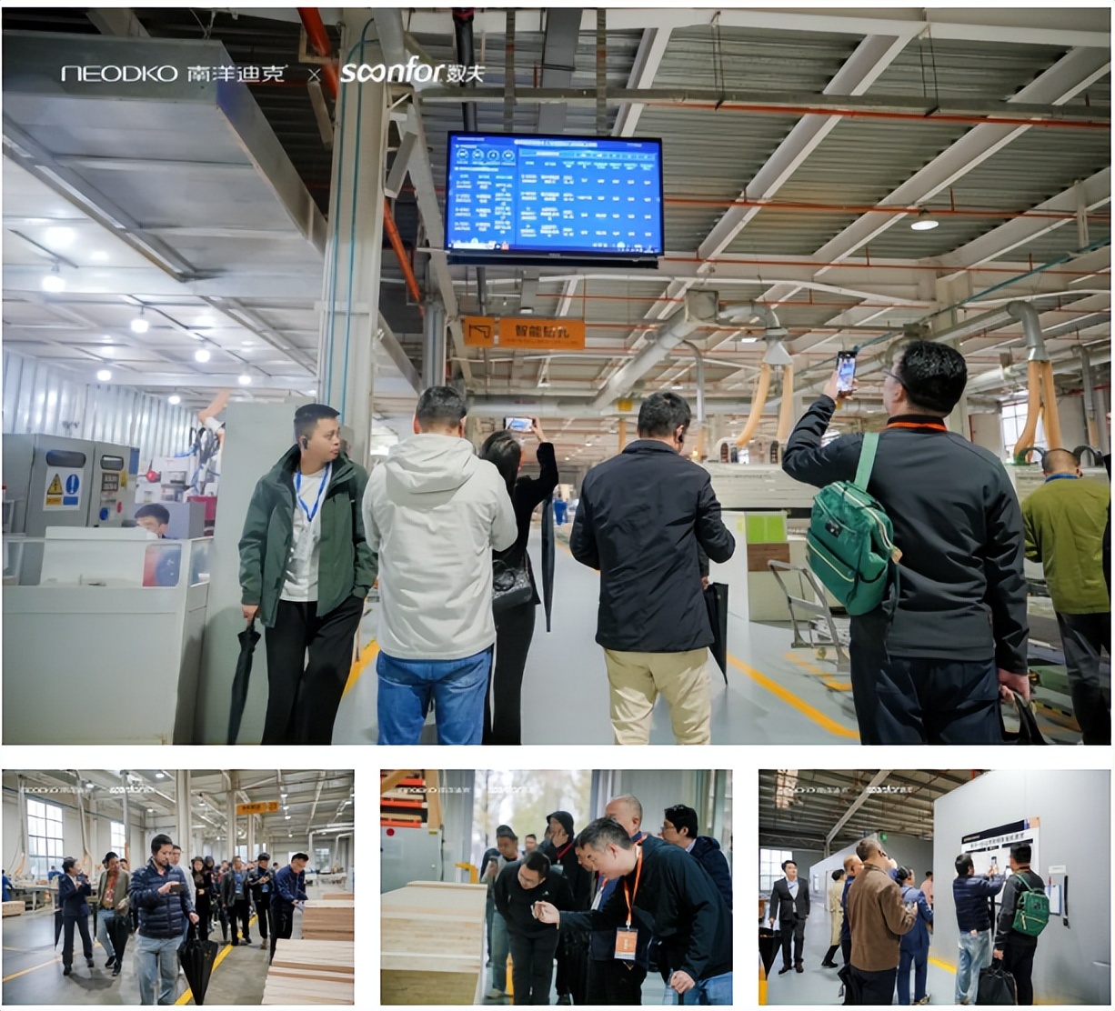 南洋迪克数字化探秘-走进标杆工厂游学之旅圆满落幕! 南洋迪克数字化探秘-走进标杆工厂游学之旅圆满落幕!