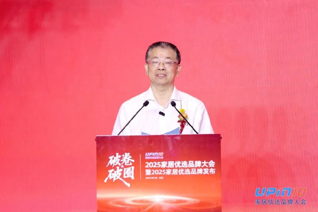 尚驰集团荣膺 2025 年度睡眠(床/床垫)优选品牌,引领睡眠行业品质标杆 尚驰集团荣膺 2025 年度睡眠(床/床垫)优选品牌,引领睡眠行业品质标杆