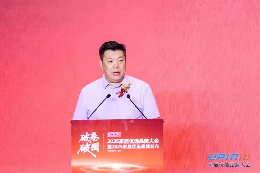 尚驰集团荣膺 2025 年度睡眠(床/床垫)优选品牌,引领睡眠行业品质标杆 尚驰集团荣膺 2025 年度睡眠(床/床垫)优选品牌,引领睡眠行业品质标杆