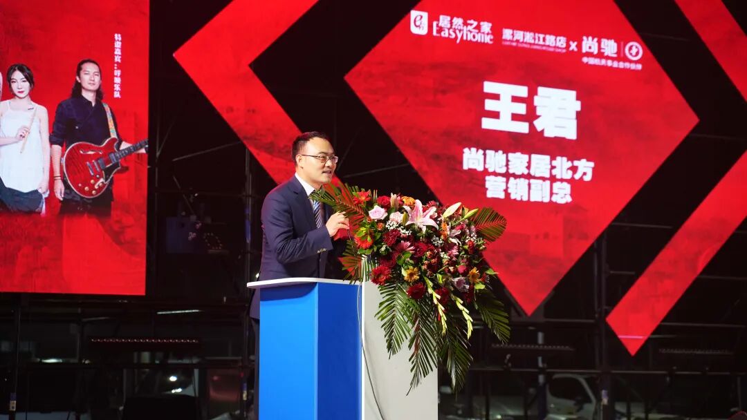 漯河尚驰家居5周年庆典暨明星落地活动圆满成功 | 130万销售额燃爆全城 漯河尚驰家居5周年庆典暨明星落地活动圆满成功 | 130万销售额燃爆全城