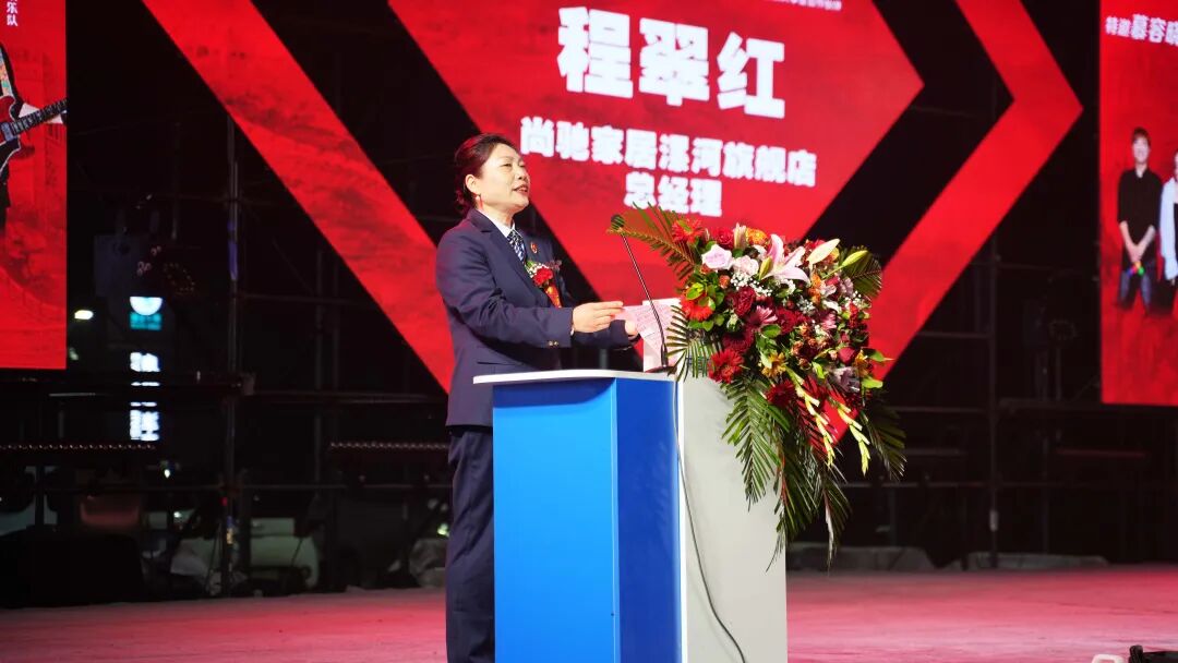 漯河尚驰家居5周年庆典暨明星落地活动圆满成功 | 130万销售额燃爆全城 漯河尚驰家居5周年庆典暨明星落地活动圆满成功 | 130万销售额燃爆全城