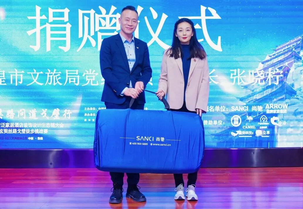 破局共生·垂直共赢丨尚驰集团参加2025家居建材酒店装饰设计企业家生态链大会,推动产业与教育深度融合 破局共生·垂直共赢丨尚驰集团参加2025家居建材酒店装饰设计企业家生态链大会,推动产业与教育深度融合