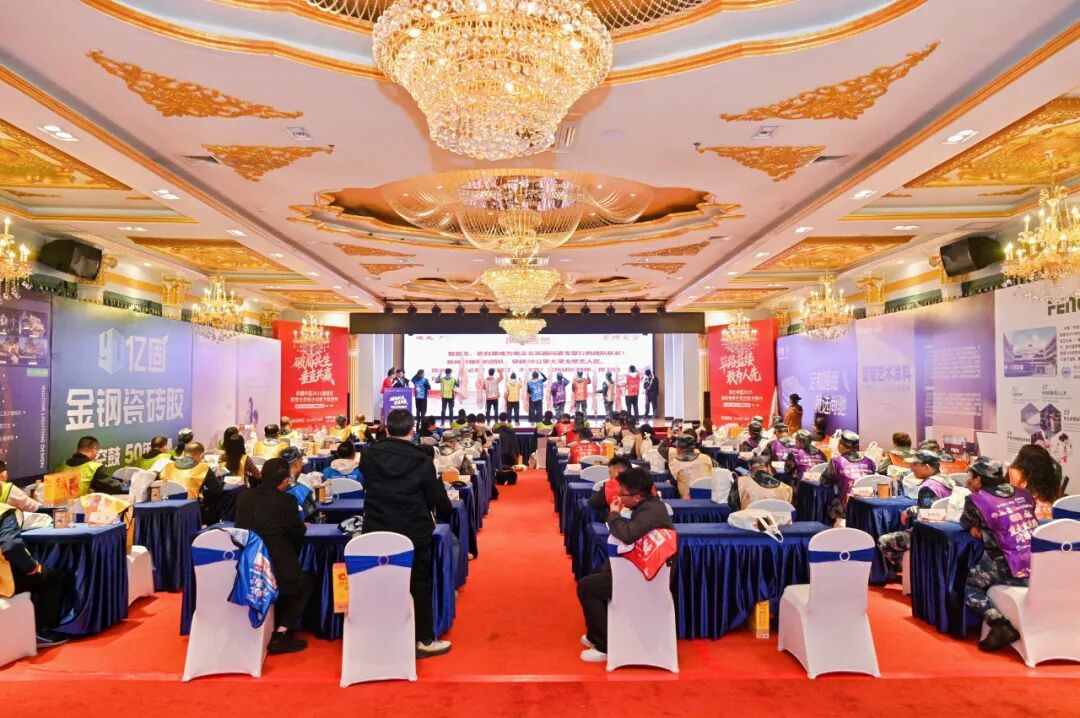 破局共生·垂直共赢丨尚驰集团参加2025家居建材酒店装饰设计企业家生态链大会,推动产业与教育深度融合 破局共生·垂直共赢丨尚驰集团参加2025家居建材酒店装饰设计企业家生态链大会,推动产业与教育深度融合