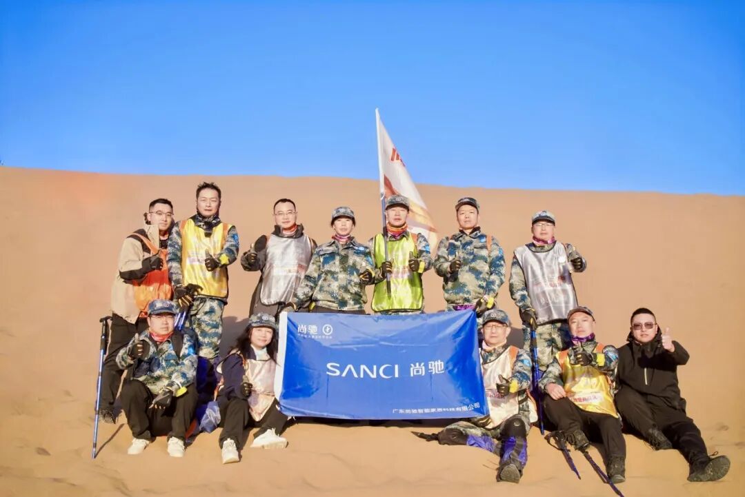 重走玄奘路 问道戈壁行丨2025尚驰集团敦煌88公里徒步行活动圆满成功 重走玄奘路 问道戈壁行丨2025尚驰集团敦煌88公里徒步行活动圆满成功