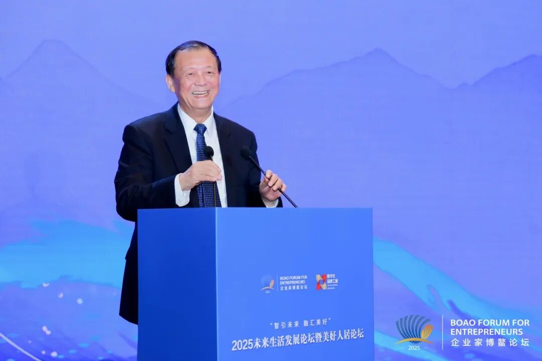 聚焦人居未来丨尚驰受邀参加 2025 企业家博鳌论坛,共话发展新路径 聚焦人居未来丨尚驰受邀参加 2025 企业家博鳌论坛,共话发展新路径