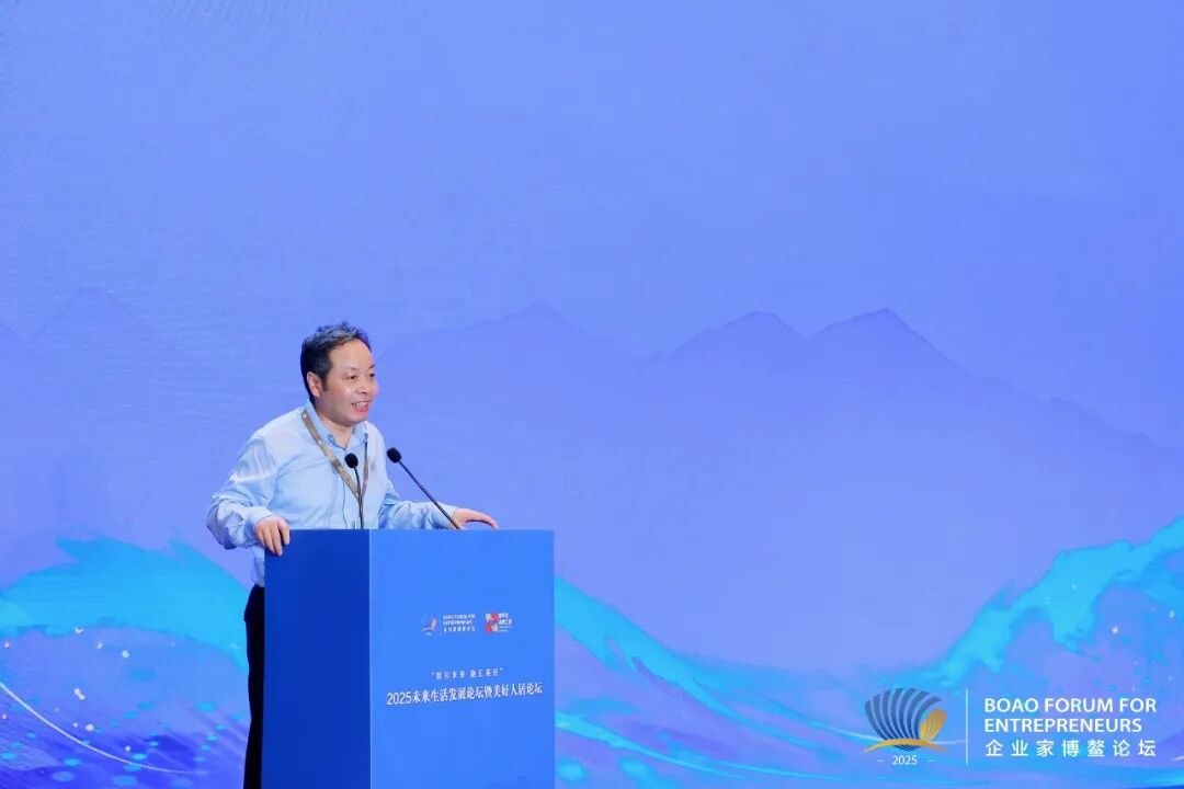 聚焦人居未来丨尚驰受邀参加 2025 企业家博鳌论坛,共话发展新路径 聚焦人居未来丨尚驰受邀参加 2025 企业家博鳌论坛,共话发展新路径