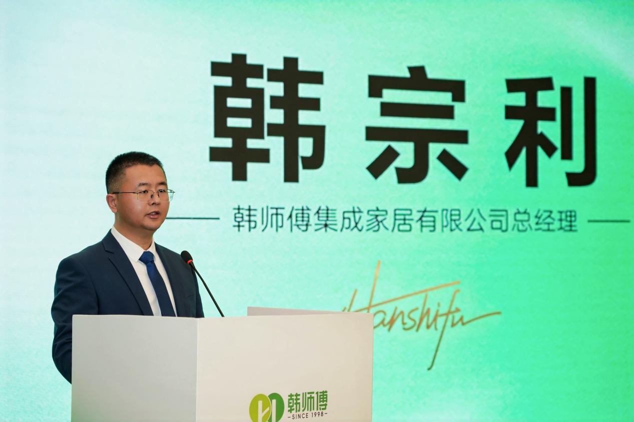 韩师傅第3代抗变形实木板战略发布会在北京圆满召开 韩师傅第3代抗变形实木板战略发布会在北京圆满召开