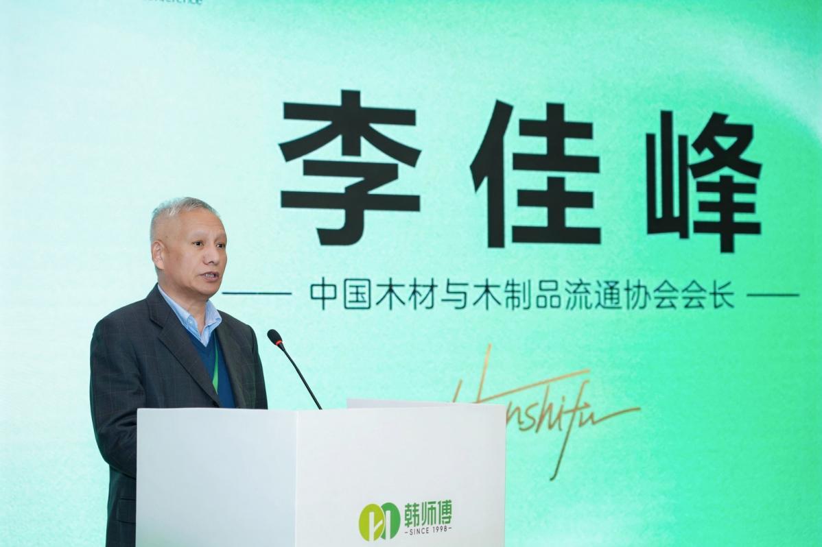 韩师傅第3代抗变形实木板战略发布会在北京圆满召开 韩师傅第3代抗变形实木板战略发布会在北京圆满召开