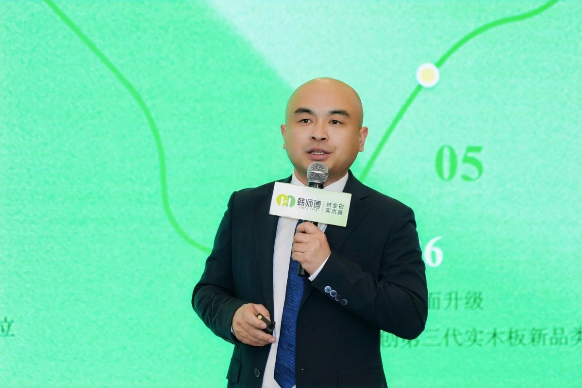 韩师傅第3代抗变形实木板战略发布会在北京圆满召开 韩师傅第3代抗变形实木板战略发布会在北京圆满召开