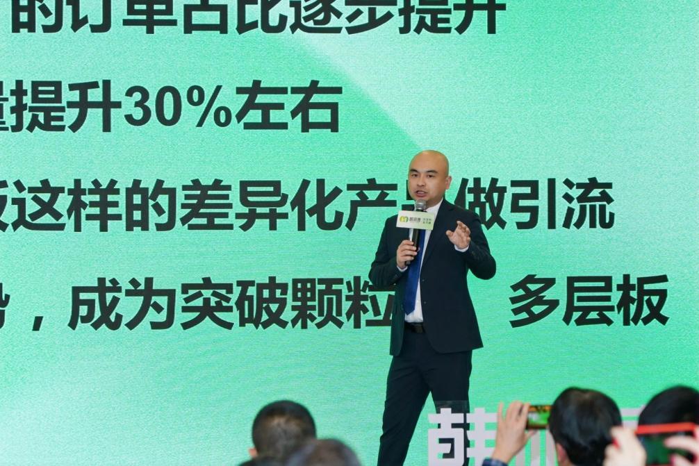 韩师傅第3代抗变形实木板战略发布会在北京圆满召开 韩师傅第3代抗变形实木板战略发布会在北京圆满召开