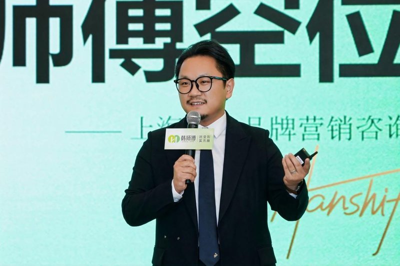 韩师傅第3代抗变形实木板战略发布会在北京圆满召开 韩师傅第3代抗变形实木板战略发布会在北京圆满召开